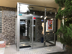 事務所正面入り口